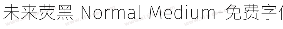未来荧黑 Normal Medium字体转换